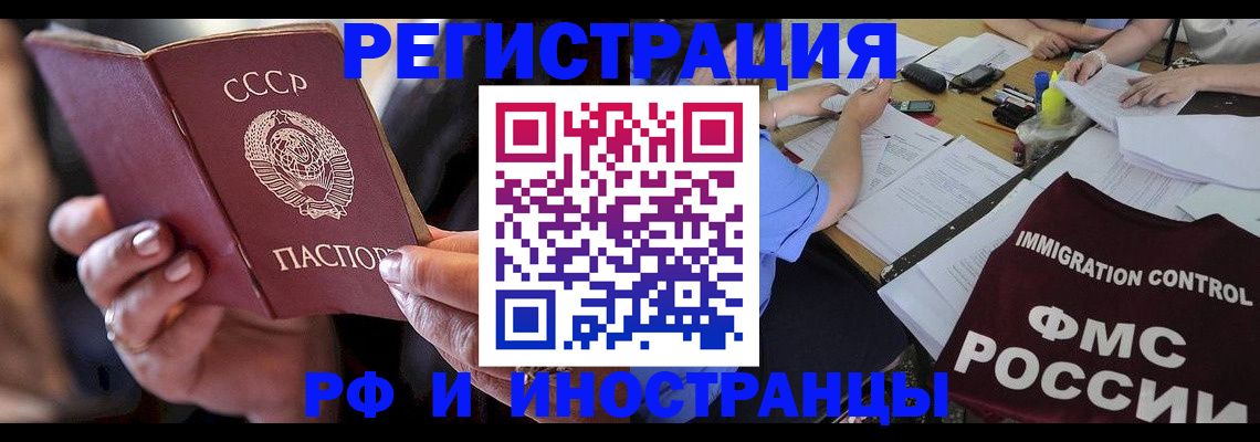 регистрация в Туймазы